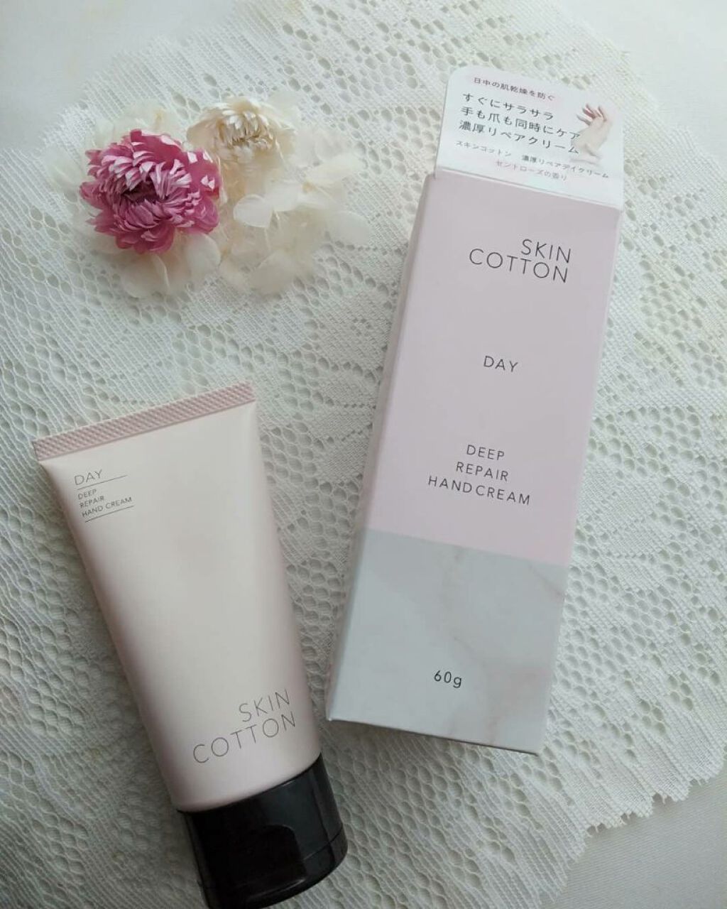濃厚リペア デイクリーム/スキンコットン/フェイスクリームを使ったクチコミ(1枚目)