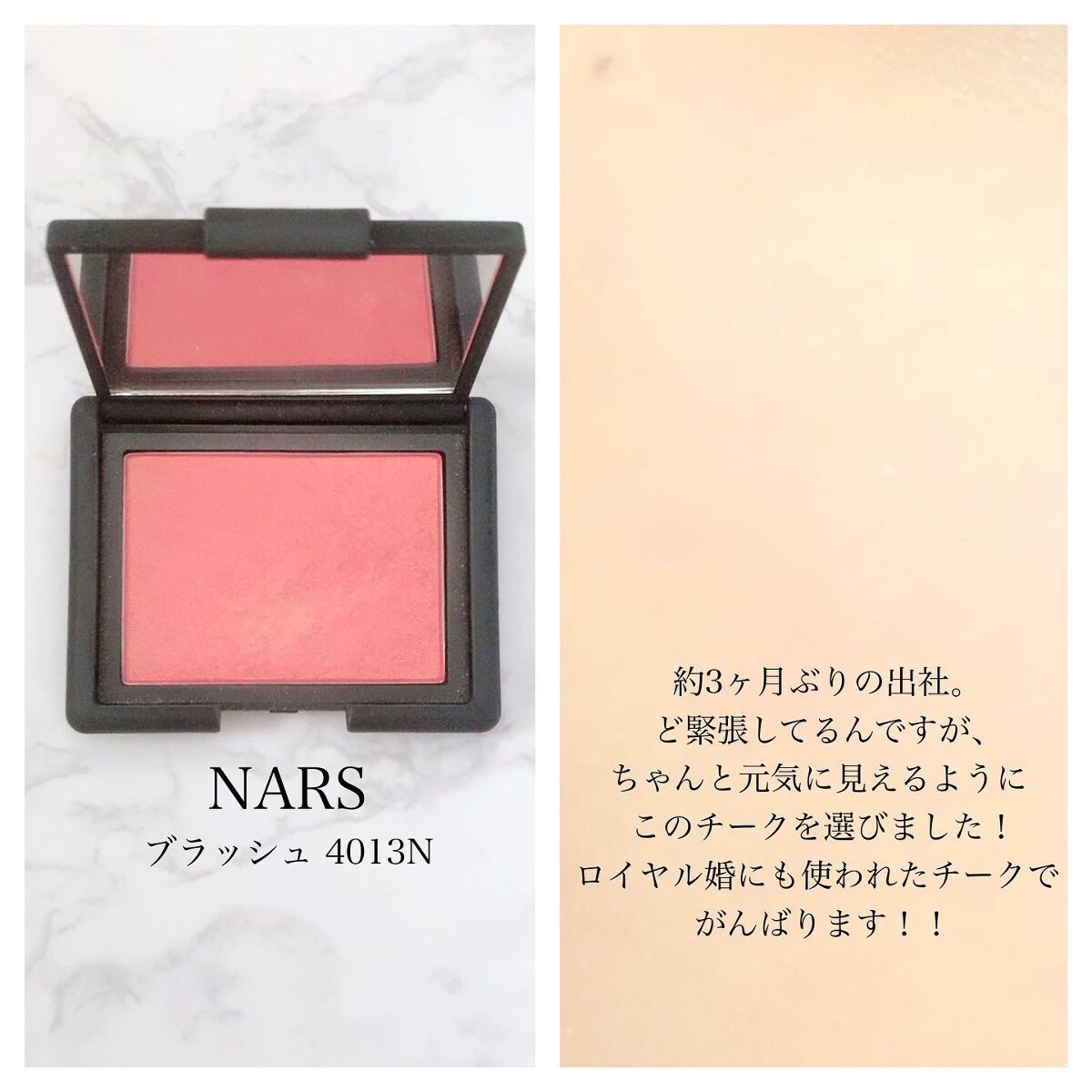 mikan on LIPS ãð仿¥ã®ã¡ã€ã¯ðåºç€Ÿdayâ¡ä»æ¥ããè·å ŽåŸ©åž°ã§ãïŒïŒïŒãããã..ãïŒ4æç®ïŒ