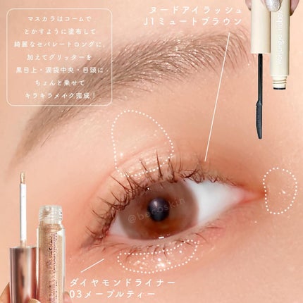 ウォンジョンヨ ダイヤモンドライナー/Wonjungyo/リキッドアイシャドウを使ったクチコミ(2枚目)