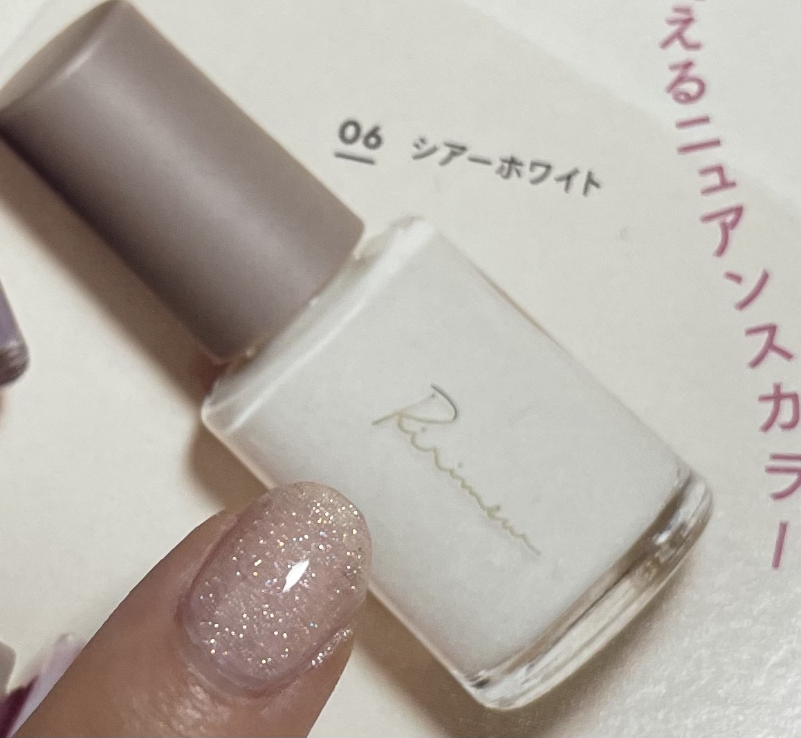 プレイネイル/ETUDE/マニキュアを使ったクチコミ（3枚目）