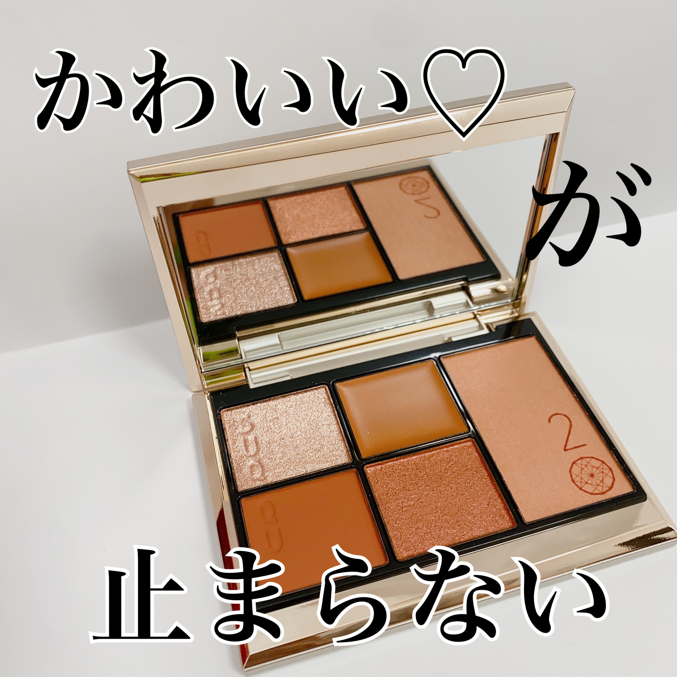 20th アニバーサリー アイ＆ブラッシュ コンパクト/SUQQU/アイシャドウパレットを使ったクチコミ（3枚目）