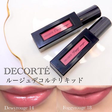 ルージュ デコルテ リキッド 18 dried flower（Foggy rouge）/DECORTÉ/口紅を使ったクチコミ（1枚目）