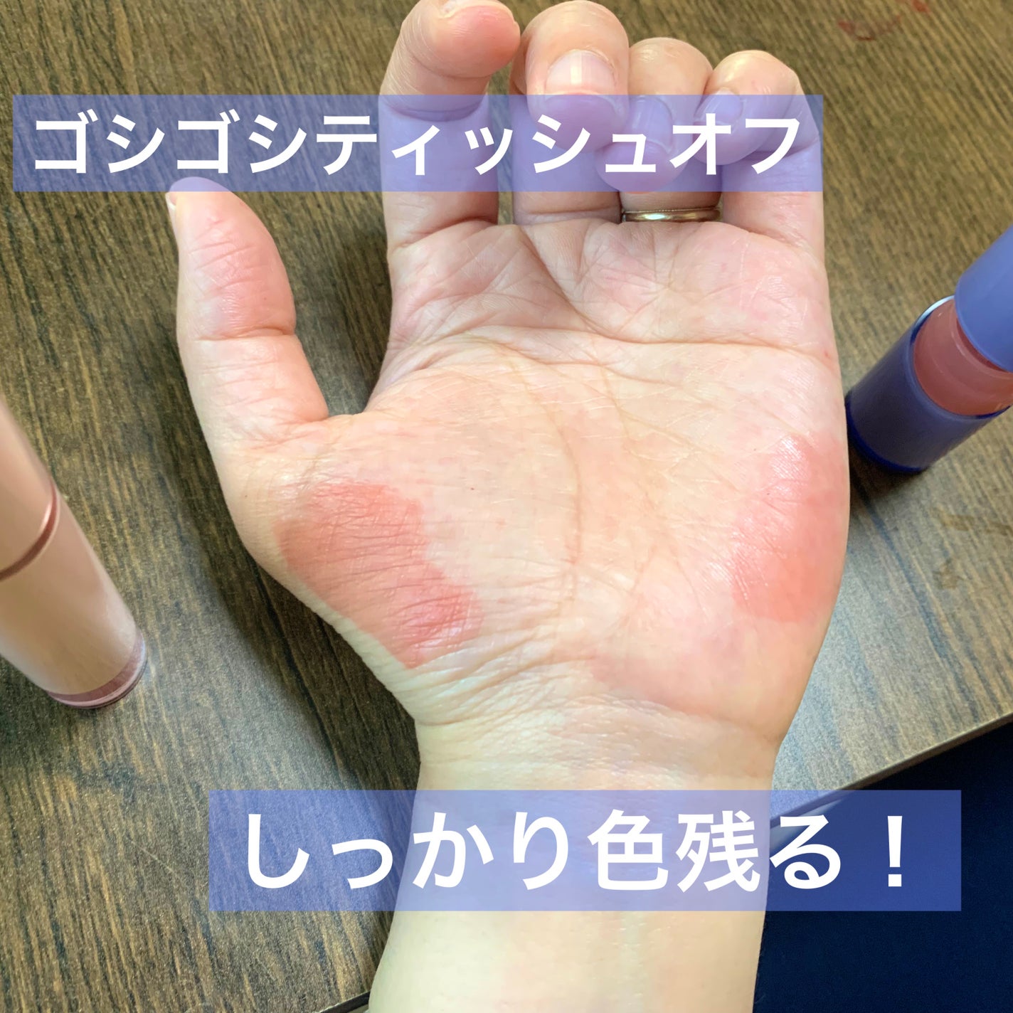 ムードインハンサーウォーターリキッドグロウ/hince/口紅を使ったクチコミ(8枚目)