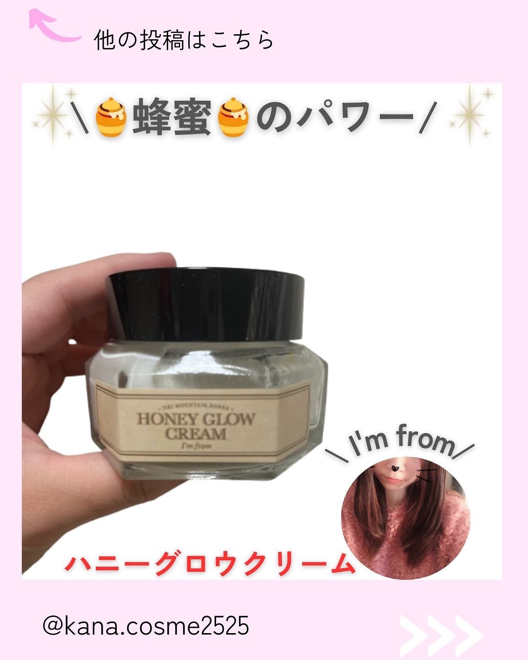 Kana on LIPS ãèèð¯ã®ãã¯ãŒð¯/@kana.cosme2525ä»ã®æçš¿ã¯ãã¡..ãïŒ1æç®ïŒ