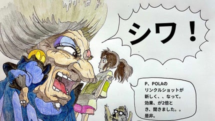 リンクルショット メディカル セラム N/リンクルショット/アイケア・アイクリームを使ったクチコミ(1枚目)