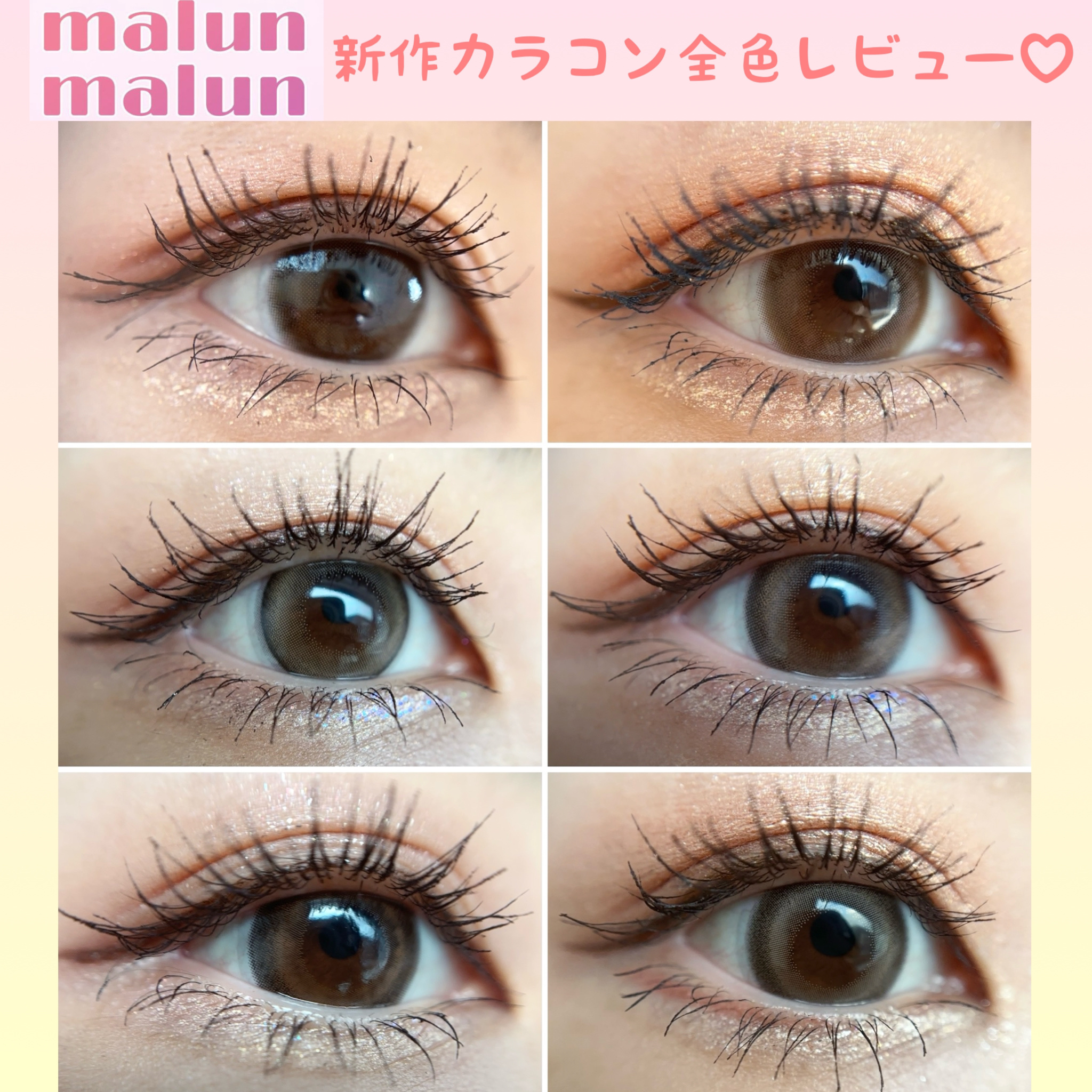 マランマラン ワンデー/malun malun/ワンデー（１DAY）カラコンを使ったクチコミ（2枚目）