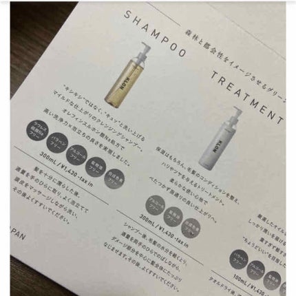 KLON TREATMENT/KLON/シャンプー・コンディショナーを使ったクチコミ(3枚目)