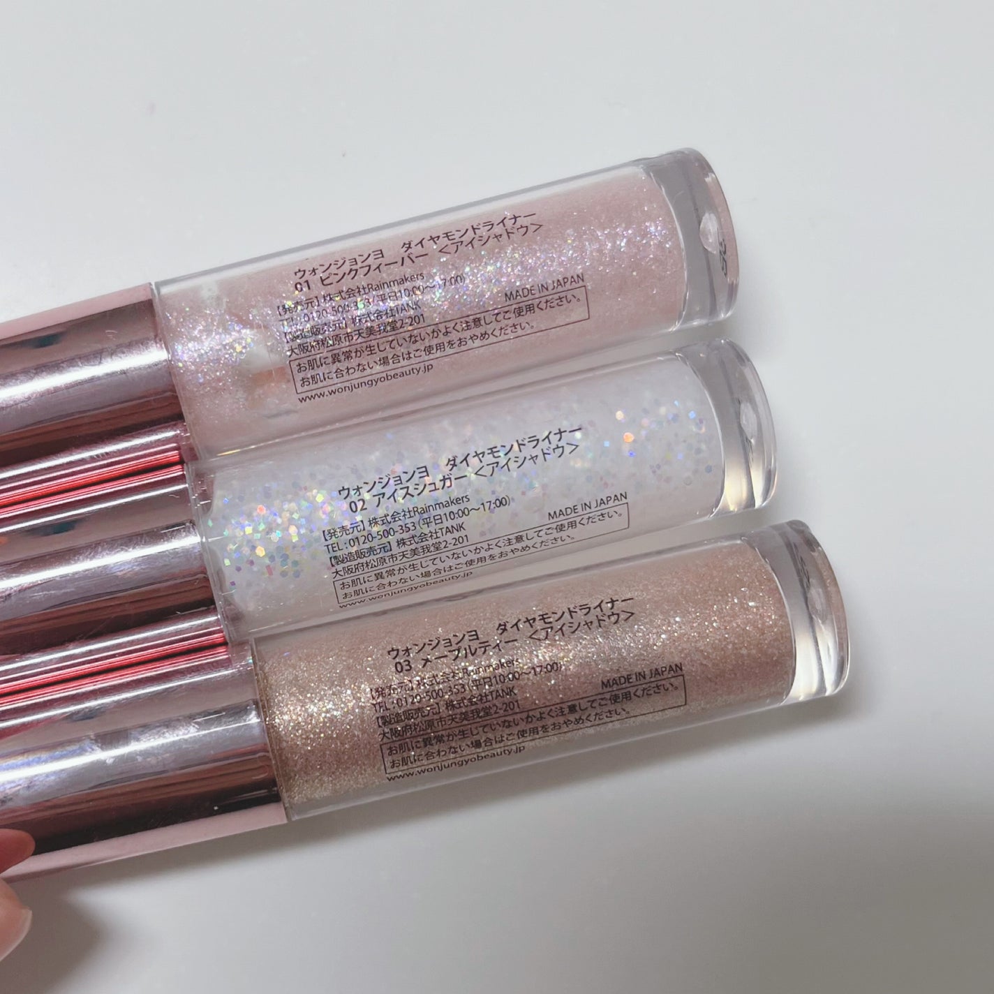 ウォンジョンヨ ダイヤモンドライナー/Wonjungyo/リキッドアイシャドウを使ったクチコミ(2枚目)