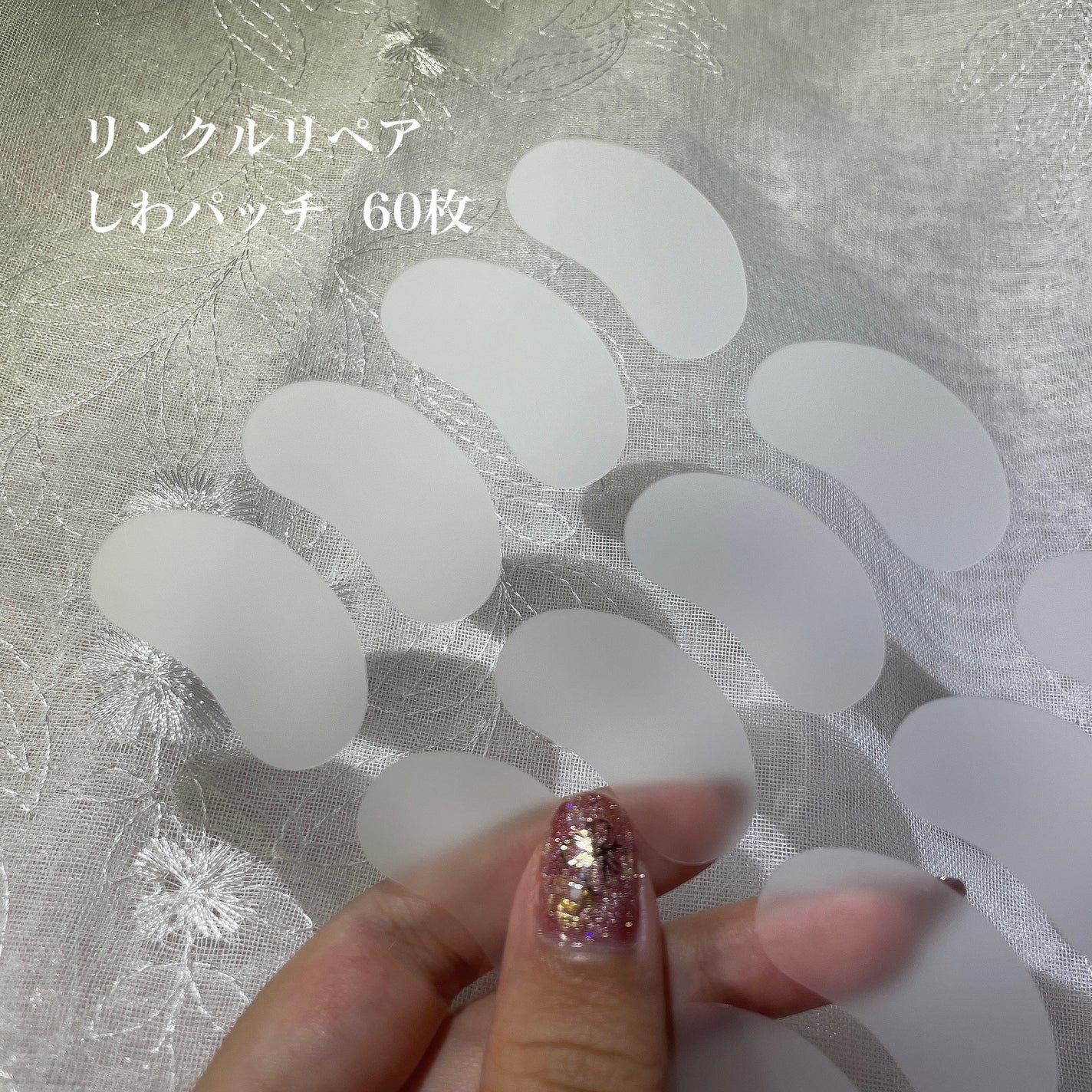 リンクルリペアしわパッチ/MARSHIQUE/その他スキンケアを使ったクチコミ(2枚目)