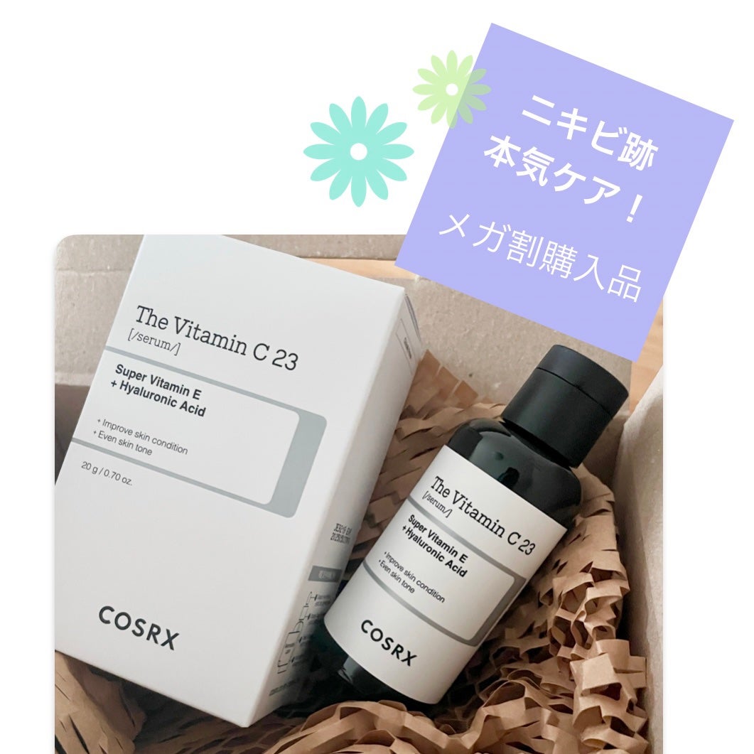 RXザ・ビタミンC23セラム/COSRX/美容液を使ったクチコミ(1枚目)