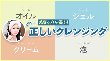 ファンケル マイルドクレンジング オイルのクチコミ「Q10メガ🈹クレンジング⚡️✨

肌質とメイクの濃さでクレンジングは選んでみて下さい。

詳細.....」（1枚目）