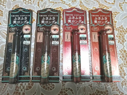 ラッシュエキスパンダー ロングロングロング EX/MAJOLICA MAJORCA/マスカラを使ったクチコミ(1枚目)