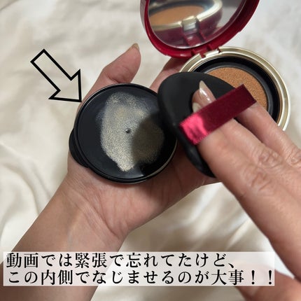 インテグレート プロフィニッシュクッション/インテグレート/クッションファンデーションを使ったクチコミ(4枚目)