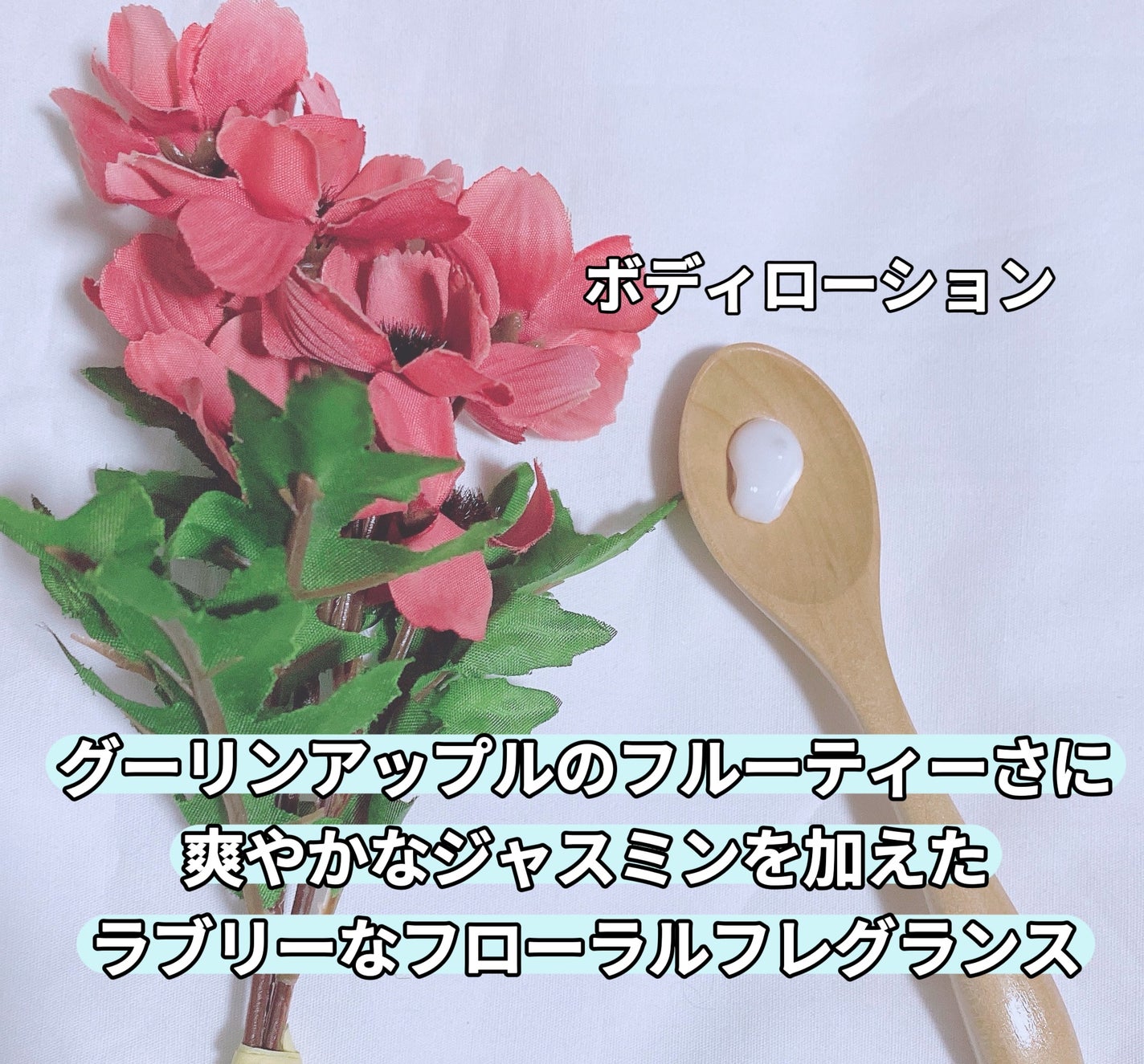 ジュライミー ボディローション/JUL7ME/ボディローションを使ったクチコミ(2枚目)