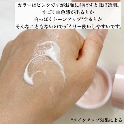 カラミー カラミンノーセバムジェル/Calamee/フェイスクリームを使ったクチコミ(7枚目)