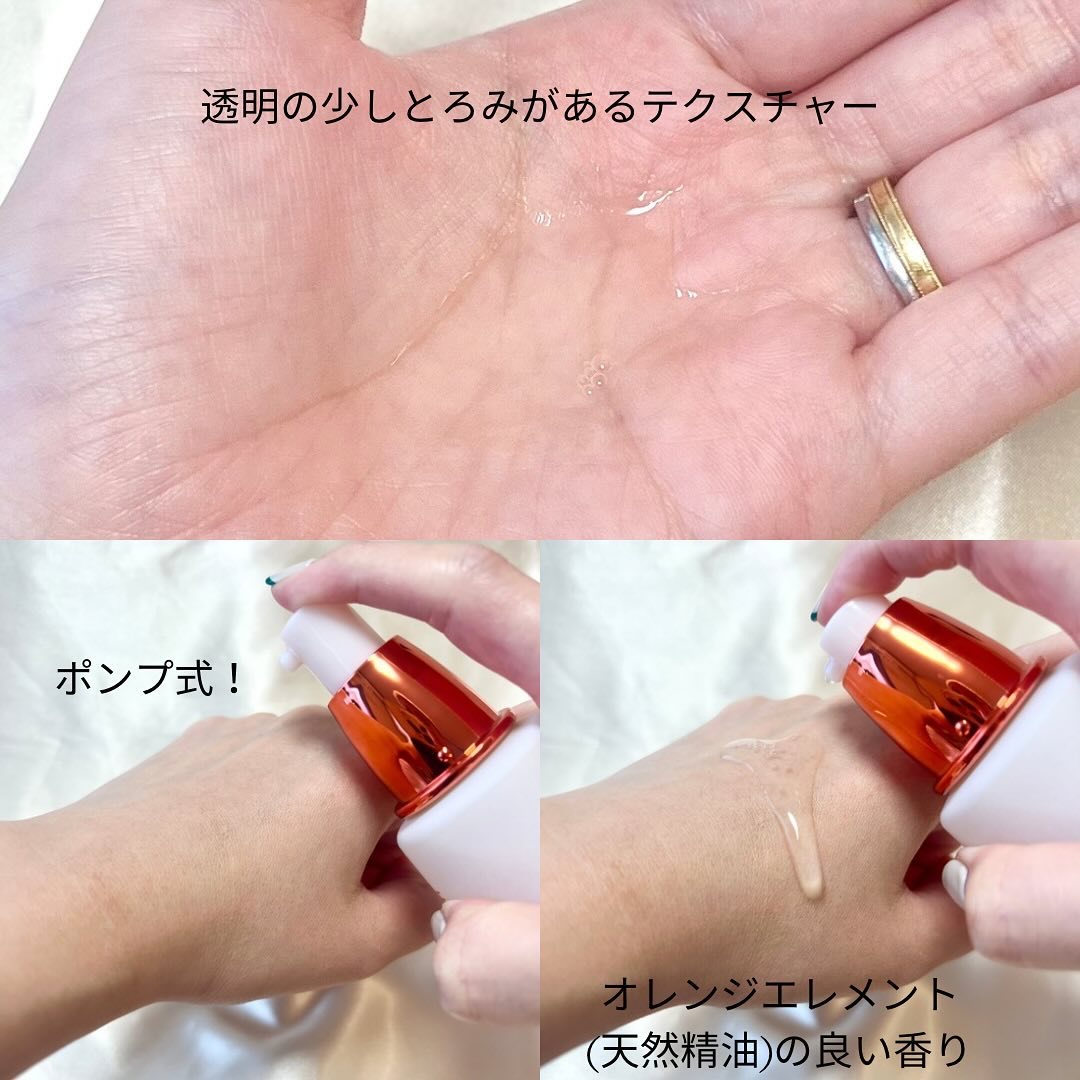 ベネフィーク ローションⅡ/BENEFIQUE/化粧水を使ったクチコミ（2枚目）