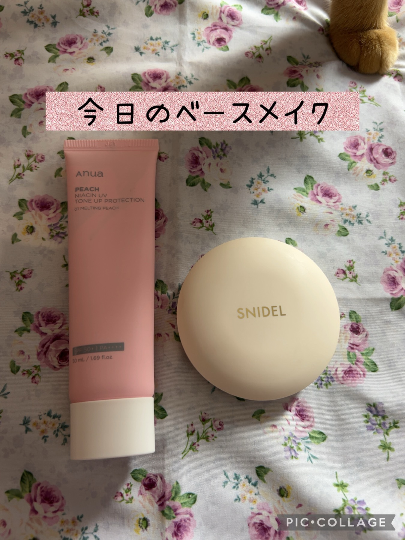 プレストパウダーナチュラル グロウ/SNIDEL BEAUTY/プレストパウダーを使ったクチコミ（1枚目）