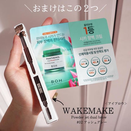 プロバイオダーム リフティング クリーム/BIOHEAL BOH/フェイスクリームを使ったクチコミ(5枚目)