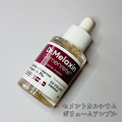Cemenrete Calcium Intense Ampoule/Dr.Melaxin/美容液を使ったクチコミ(2枚目)