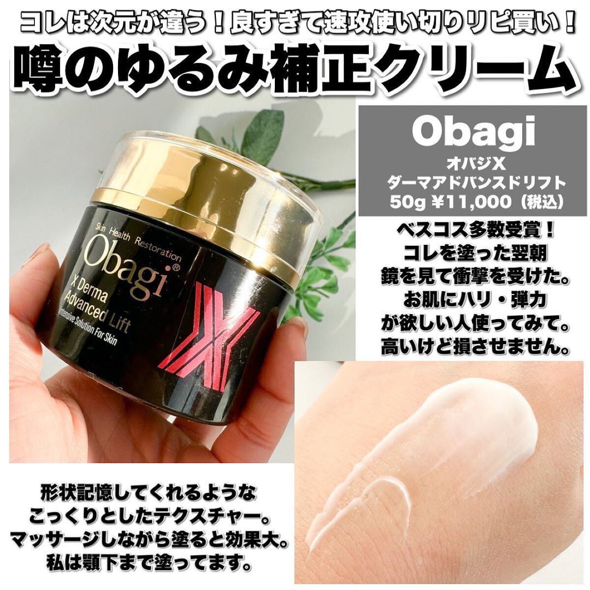 スキンクリア クレンズ オイル アロマタイプ/アテニア/オイルクレンジングを使ったクチコミ（3枚目）