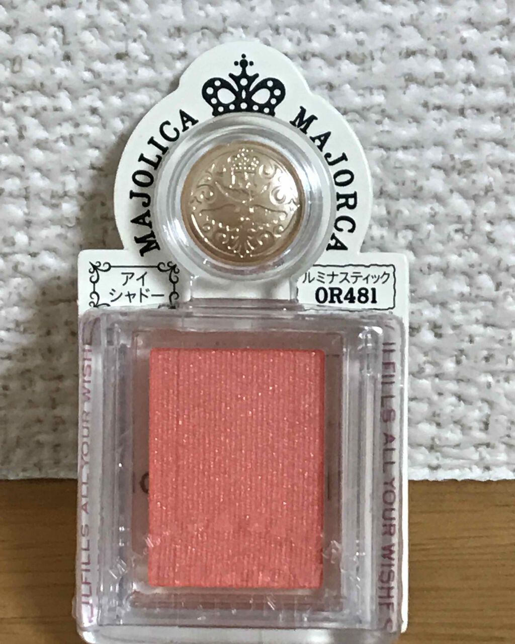 シャドーカスタマイズ/MAJOLICA MAJORCA/単色アイシャドウを使ったクチコミ(1枚目)