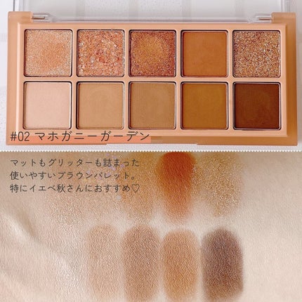 ベターザンパレット/rom&nd/アイシャドウパレットを使ったクチコミ(4枚目)