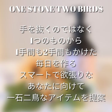 洗顔だけじゃない＋パックもできる洗顔料/ONE STONE TWO BIRDS/その他洗顔料を使ったクチコミ（2枚目）