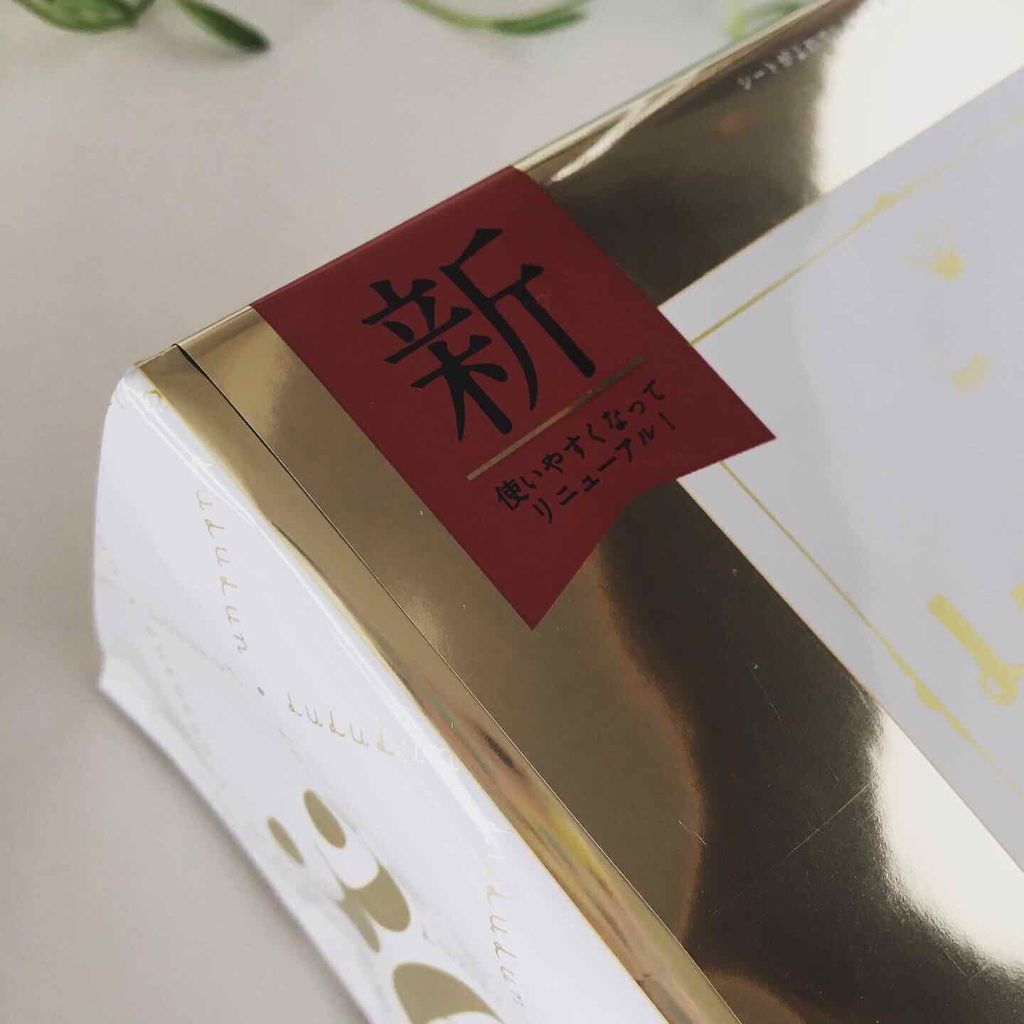 ルルルンプレシャス WHITE(クリア)【旧】/ルルルン/シートマスク・パックを使ったクチコミ(2枚目)