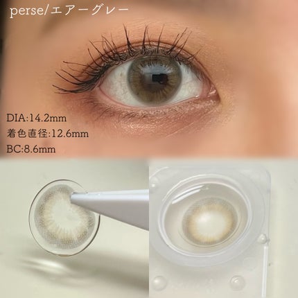 ベルベットフィックスリップバーム/perse/リップバームを使ったクチコミ(8枚目)