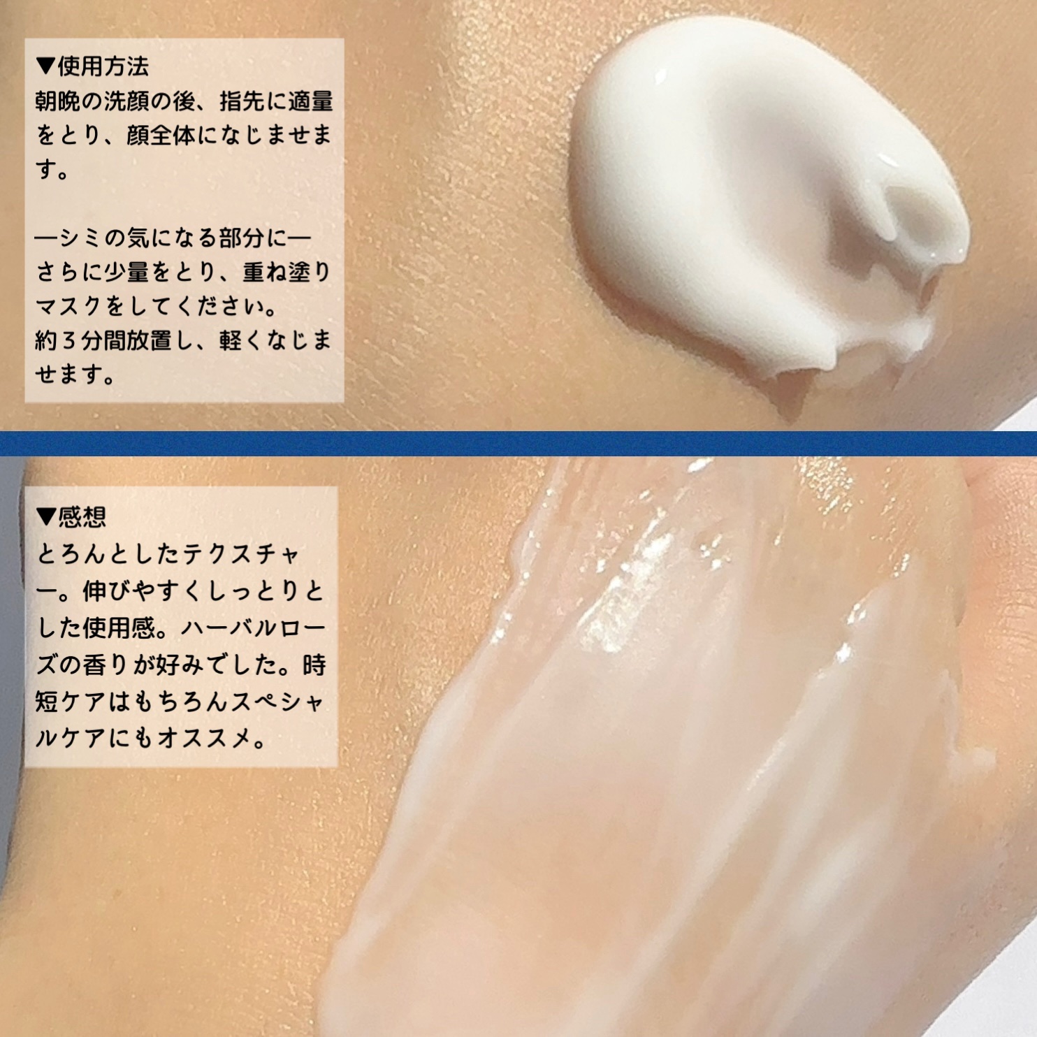 スペシャルジェルクリーム EX （ブライトニング） /アクアレーベル/オールインワン化粧品を使ったクチコミ（3枚目）