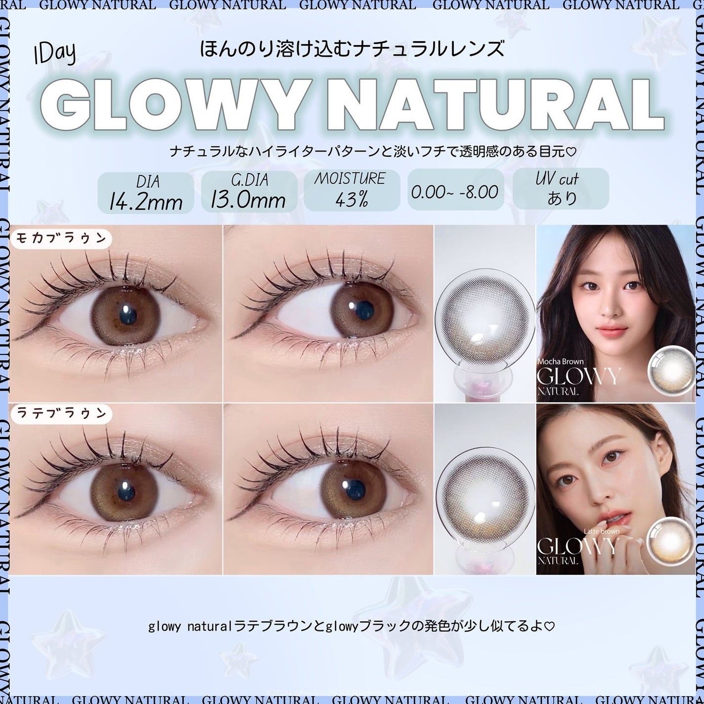 Glowy 1day/OLENS/ワンデー(1DAY)カラコンを使ったクチコミ(5枚目)