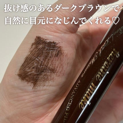ヒロインメイク リアルラッシュマスカラ アドバンストフィルム/ヒロインメイク/マスカラを使ったクチコミ(3枚目)