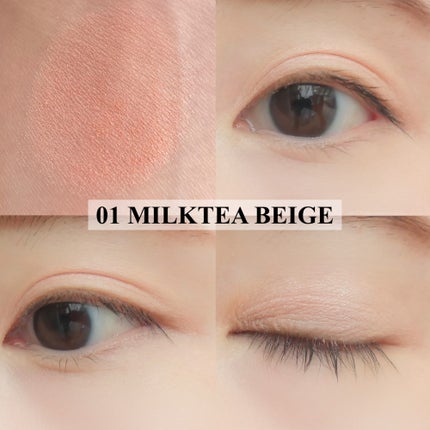 ジョイココ エアリーアイシャドウ/Joy.coco(ジョイココ)/単色アイシャドウを使ったクチコミ(4枚目)