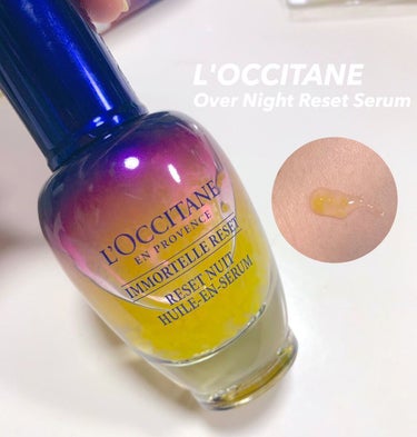 イモーテル オーバーナイトリセットセラム/L'OCCITANE/美容液を使ったクチコミ（1枚目）