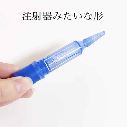 マスキング レイアリング アンプル /MEDIHEAL/美容液を使ったクチコミ(2枚目)