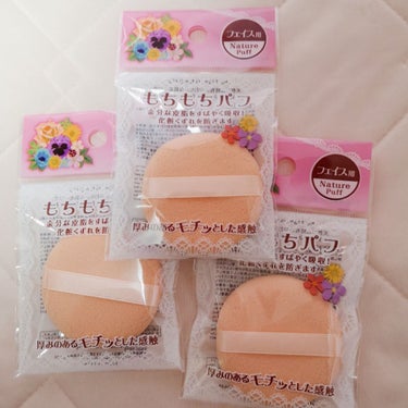 🐑もちもちパフ🐑
ダイソーで購入しました❣️
天然ラテックス製で1つ108円👏🏻👏🏻👏🏻👏🏻✨✨✨✨
良すぎて追いパフしちゃいました🥳

エバーソフトのパフが買えず、正規価格で探せなかったので諦めていま