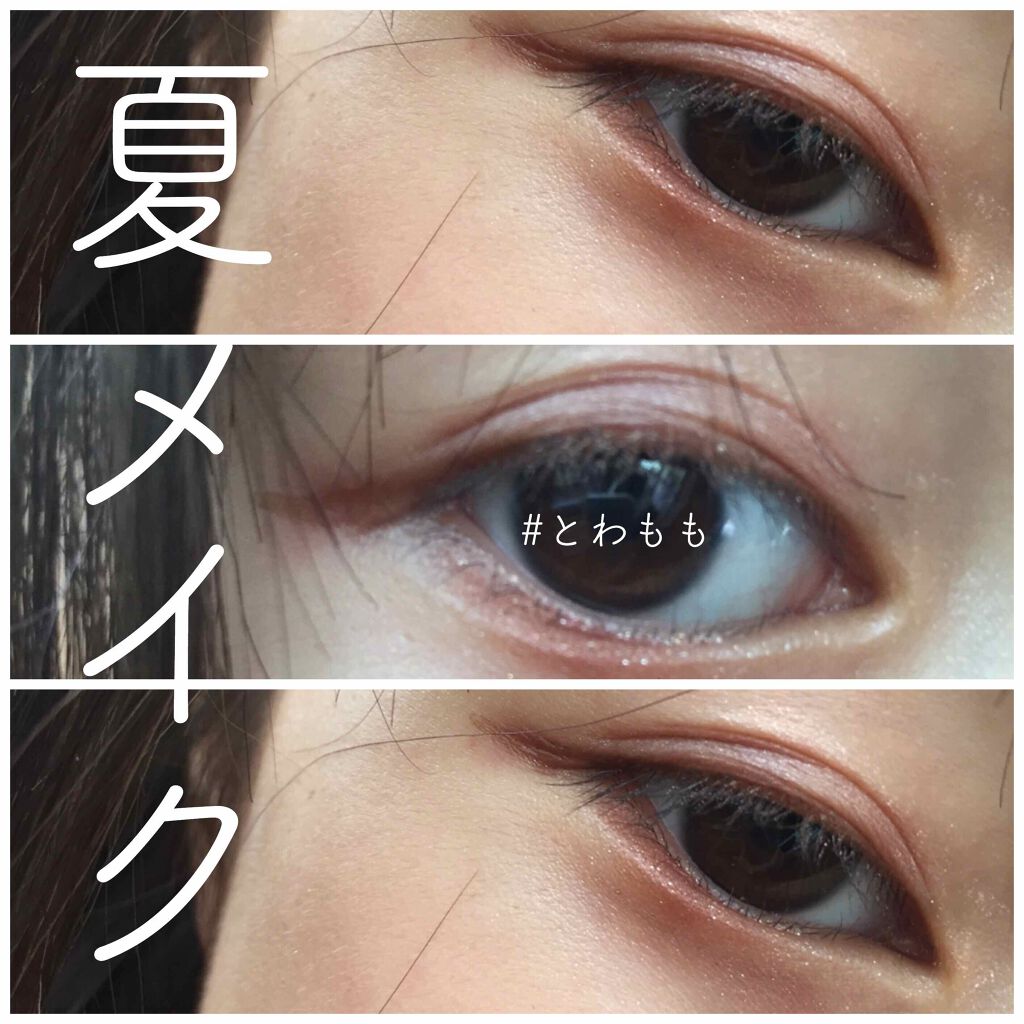 【旧品】パーフェクトスタイリストアイズ/キャンメイク/アイシャドウパレットを使ったクチコミ（1枚目）