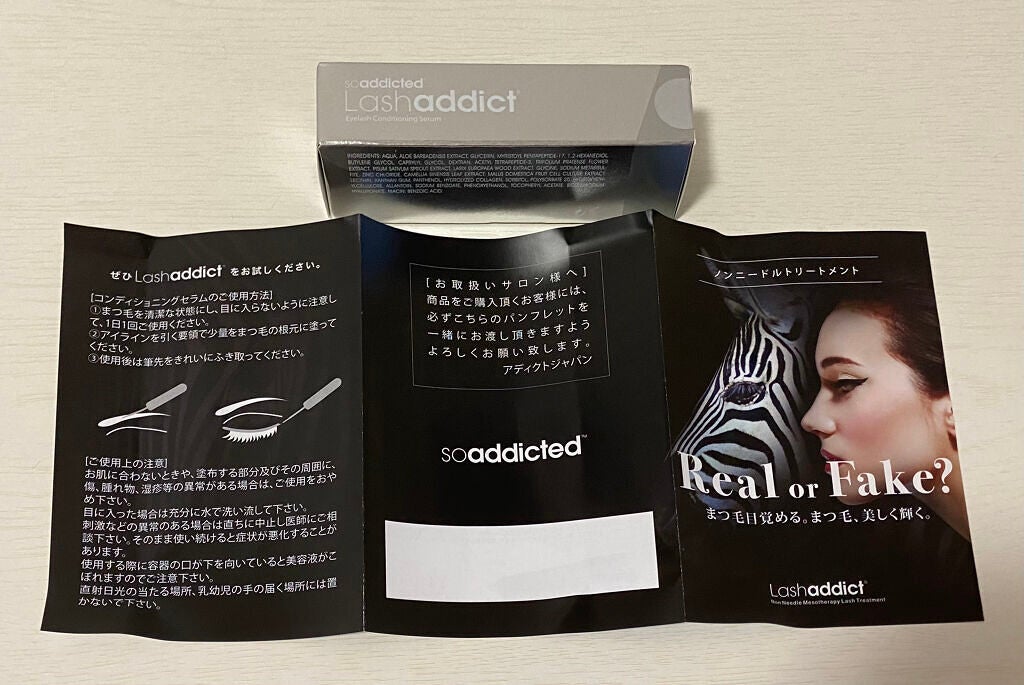 ラッシュアディクト アイラッシュコンディショニングセラム/soaddicted/まつげ美容液を使ったクチコミ(3枚目)
