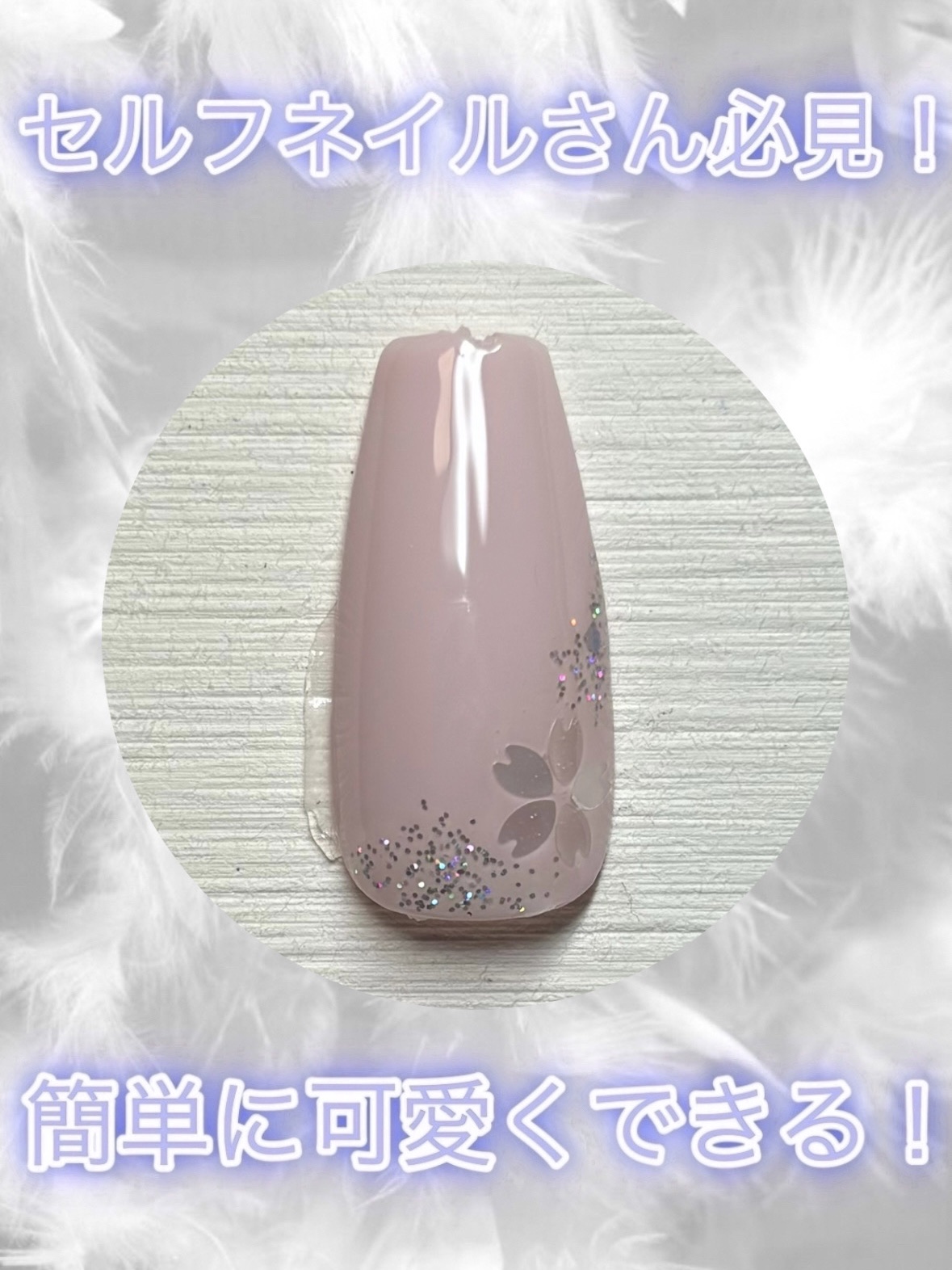 グリッター６個セット/DAISO/ネイルチップ・パーツを使ったクチコミ（1枚目）