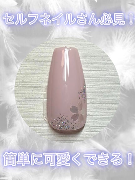 グリッター6個セット/DAISO/ネイルチップ・パーツを使ったクチコミ(1枚目)