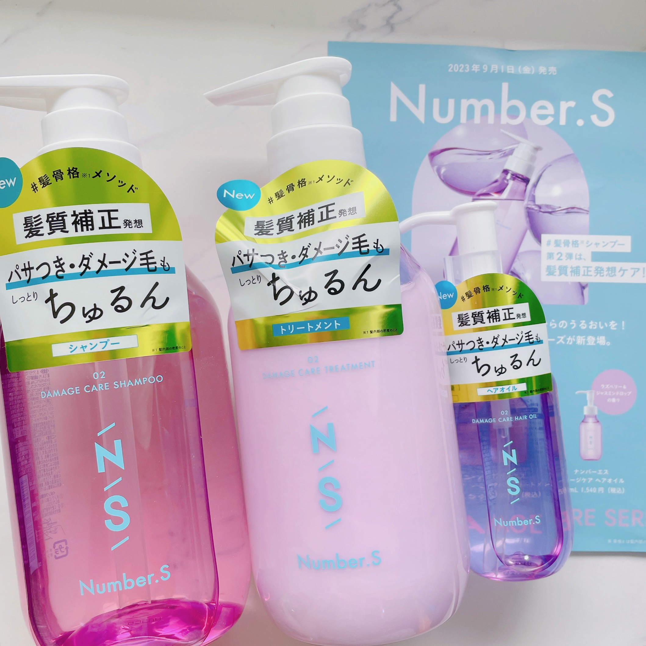 ダメージケア シャンプー/ヘアトリートメント/Number.S /市販シャンプーを使ったクチコミ（1枚目）