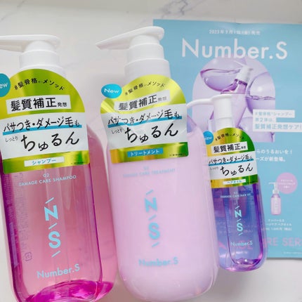 ダメージケア シャンプー/ヘアトリートメント/Number.S /市販シャンプーを使ったクチコミ(1枚目)