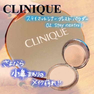 ステイ マット シアー プレスト パウダー/CLINIQUE/プレストパウダーを使ったクチコミ（1枚目）