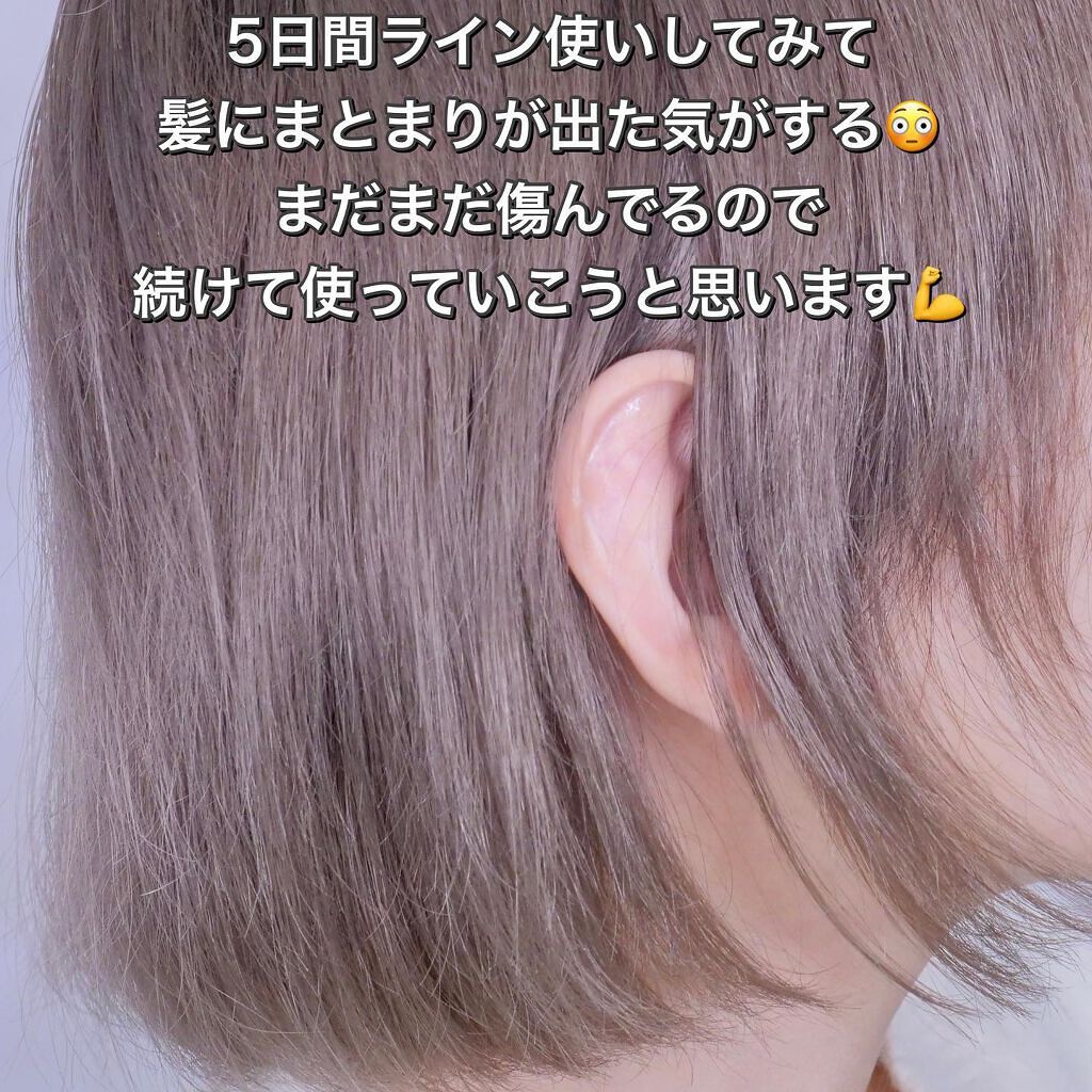 バイオフュージョン シャンプー/コンディショナー/LUX/市販シャンプーを使ったクチコミ(4枚目)