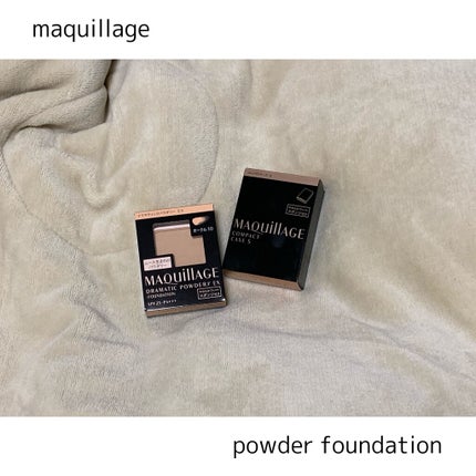 ドラマティックパウダリー EX/マキアージュ/パウダーファンデーションを使ったクチコミ(1枚目)