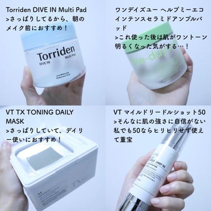 ラゴム ジェルトゥウォーター クレンザー(朝用洗顔)/LAGOM /その他洗顔料を使ったクチコミ(9枚目)