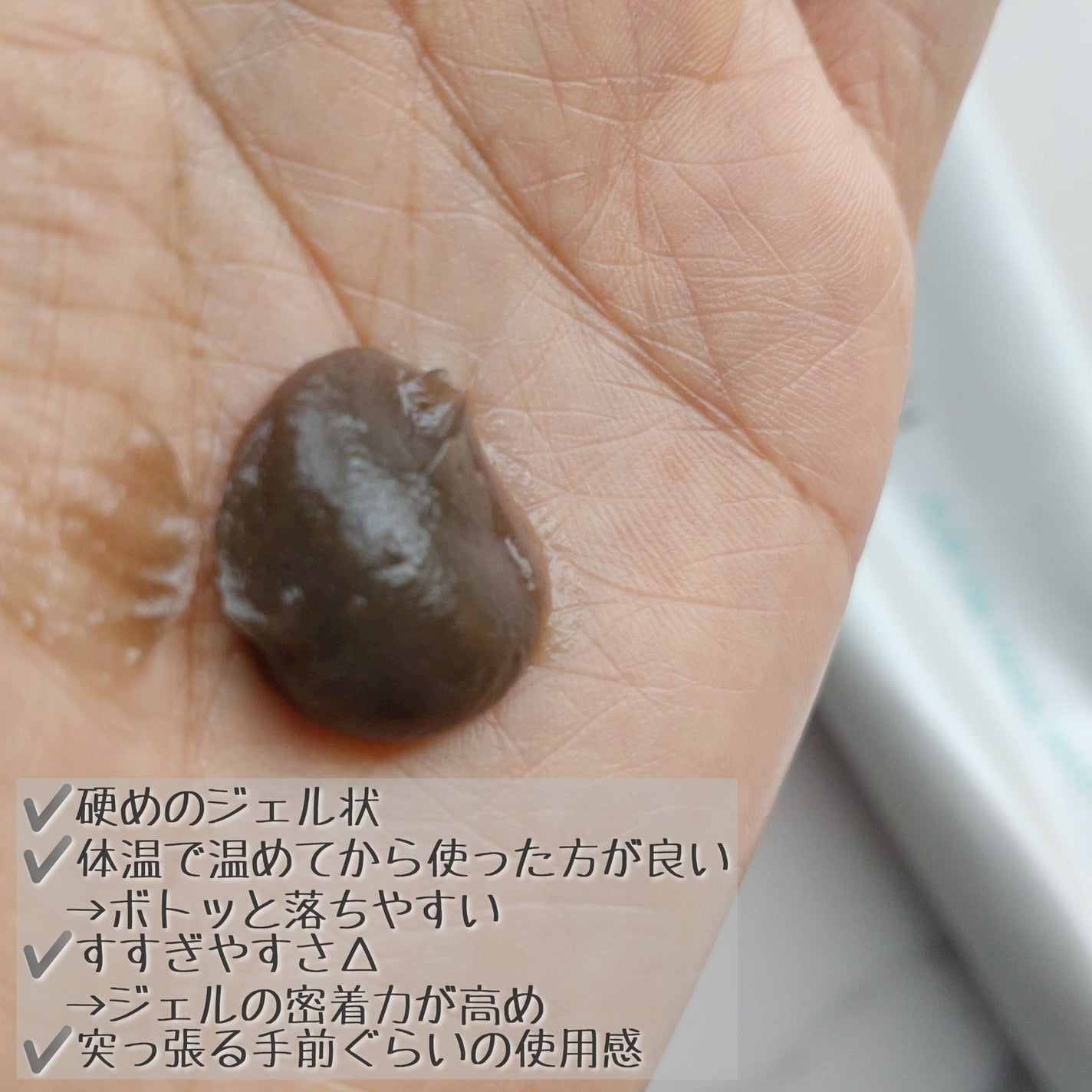 イロハ インティメートウォッシュ モイスト/iroha INTIMATE CARE/デリケートゾーンケアを使ったクチコミ(4枚目)