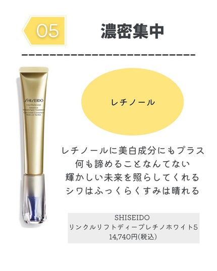 レダミック R アイクリーム/ラ ロッシュ ポゼ/アイケア・アイクリームを使ったクチコミ(8枚目)