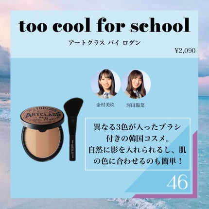 【旧】ディオール アディクト リップ マキシマイザー/Dior/リップグロスを使ったクチコミ(5枚目)