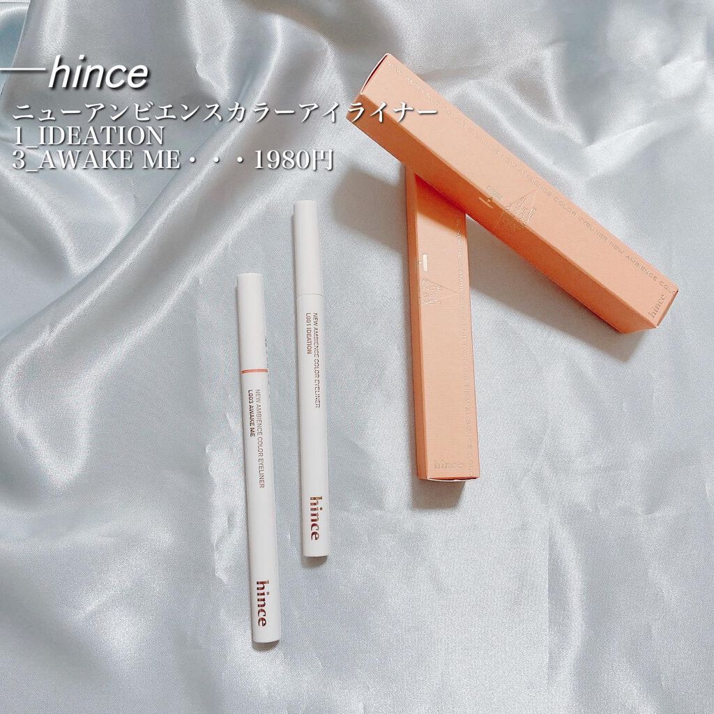 ニューアンビエンスカラーアイライナー アイディエーション/hince/リキッドアイライナーを使ったクチコミ（2枚目）